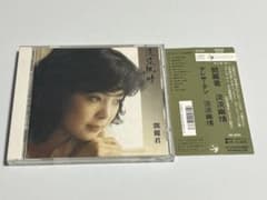 旧規格CD 鄧麗君 テレサ・テン 淡淡幽情 sc-6101 1991年 廃盤 CD テレサ・テン 淡淡幽情 SC-6101 1A1 TO 帯付き 鄧麗君 - メルカリ