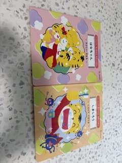 【新品】はなちゃん、しまじろう（1度使っています）のサムネイル