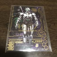 ガンバライジング　LR  シャドームーン　RM3-073のサムネイル