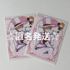 ラブタイプ診断コラボ 特典チェキイラストカード　 惚れたはれたパンダ verのサムネイル