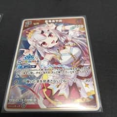 【百鬼あやめ】【儒烏風らでん】 ホロカ ホロドリ 百鬼あやめ】【儒烏風らでん】 ホロカ ホロドリ - メルカリ