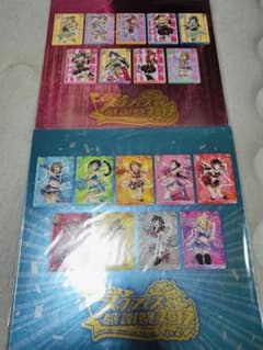 ラブライブ　スクフェス感謝祭　豪華チェンジングカードセット2017 ラブライブ スクフェス感謝祭 豪華チェンジングカードセット2017