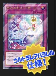 MALICE マリスコードTB11 ウルトラパラレルのサムネイル