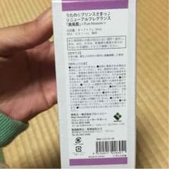 うたの☆プリンスさまっ♪ 美風藍 リニューアルフレグランスのサムネイル
