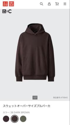 UNIQLO : C フーデッドスウェットシャツ ダークブラウン Sのサムネイル