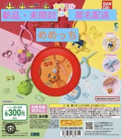 たまごっち カラフルマルチチャーム めめっちのサムネイル