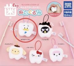 サンリオキャラクターズ 歯ぬいぐるみ マスコット ポムポムプリンのサムネイル