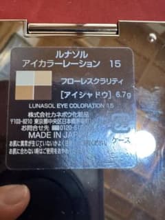 LUNASOL アイカラーリレーション 15のサムネイル
