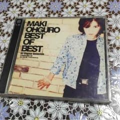 大黒摩季 /ＢＥＳＴ ＯＦ ＢＥＳＴのサムネイル