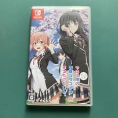 やはりゲームでも俺の青春ラブコメはまちがっている。完 通常版 Switch版