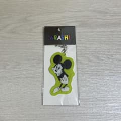 嵐 ARASHI アクリルキーチェーン ミッキー 相葉のサムネイル