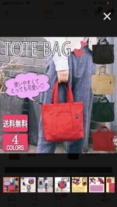 トートバッグ ランチバッグ 新品のサムネイル