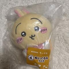 치이카와 1번 복권 봉제인형 토끼