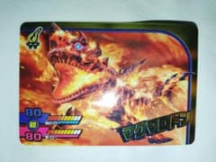 釣りスピリッツワンダー SEC 1-40 マグマロドン シークレット