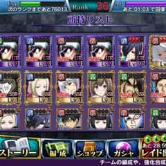 トーカ垢のサムネイル