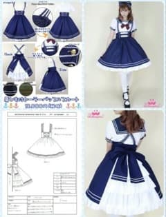 5/22迄　2017年発売　メタモルフォーゼ 肩紐付きセーラーバッスルスカート 5/22迄 2017年発売 メタモルフォーゼ 肩紐付きセーラーバッスル
