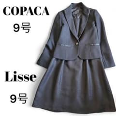 美品✨COPACA × Lisse フォーマル セットアップ 9号のサムネイル
