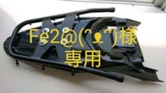 WR250X R専用 リアキャリア&リアフェンダー(カウル)セットのサムネイル
