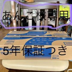 ディーガＤＭＲ-2W50 (ブラック)のサムネイル