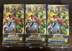 遊戯王ラッシュデュエル オーバーラッシュパック4 3BOXセット - メルカリ