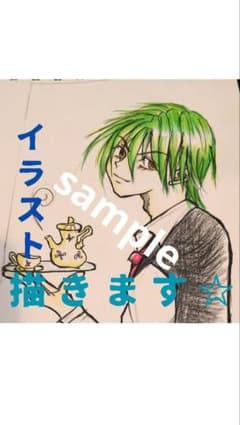 手描きのイラストお描きします◎のサムネイル