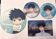 Jujutsu Kaisen Megumi Fushiguro Can Badge Card Coaster
