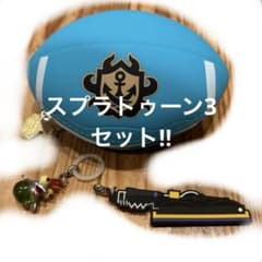 Splatoon 3 Clam Shell Silicone Case & Weapon Drive Wyper& Small Salmon Marker Accessory