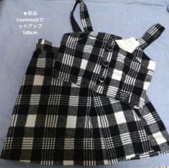 ★新品★ラブトキシックセットアップ140cmのサムネイル