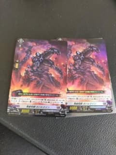 Thumbnail of 発破怪獣ボバルマイン 2枚