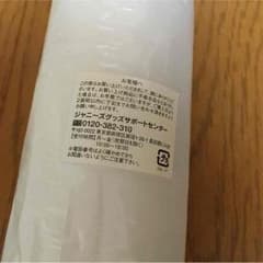 NEWS 2015 White ポスター集合のサムネイル