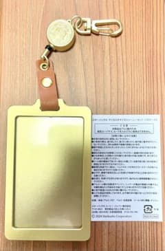パスケースのみスターバックス カスタマイズジャーニーセットのサムネイル