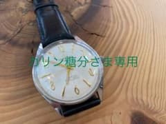 ヘルムートラング　腕時計　レアのサムネイル