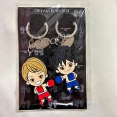 DREAM BOYS 2020キーホルダーのサムネイル