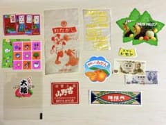 気まぐれおすそ分けセット ラベル アイス 袋 綿菓子 当時物 昭和レトロ