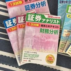 yama様専用。のサムネイル