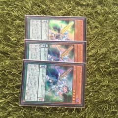 調弦の魔術師のサムネイル