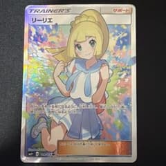 リーリエ　sr 歴戦個体 リーリエ sr 歴戦個体 - メルカリ