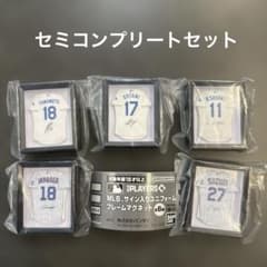 MLBサイン入りユニフォームフレームマグネットのサムネイル