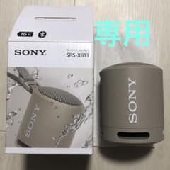 専用　SONY SRS-XB13(C) CREAMのサムネイル
