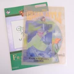 Mrs. GREEN APPLE 1번 복권 F상 후지사와 료카 클리어 파일