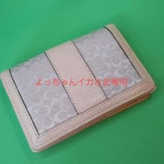 【よっちゃんイカさま専用】COACH　コーチ　カードケースのサムネイル