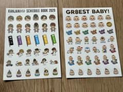 Thumbnail of SUPER EIGHTスケジュールブック シール