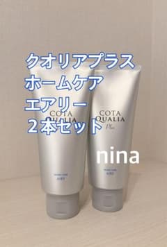 コタ クオリアプラス ホームケア エアリー 2本 - メルカリ
