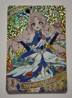 ひみつのアイプリ フェザーグランプリクールブルー タマキのサムネイル