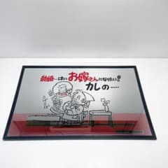 パブミラー 昭和レトロ MOKULUISU SUNWORLD パブミラー 昭和レトロ MOKULUISU SUNWORLD - メルカリ
