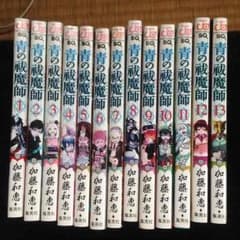 秋葉様専用のサムネイル