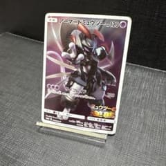 最安値】アーマードミュウツー 120HP ポケモンカード プロモ 映画