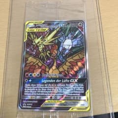 未開封】SM210 ファイヤー&サンダー&フリーザーGX 英語版プロモ ポケカ