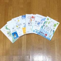 おいしいコーヒーの入れ方 シリーズ 村上由佳 文庫本のサムネイル
