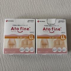アトファインLLのサムネイル